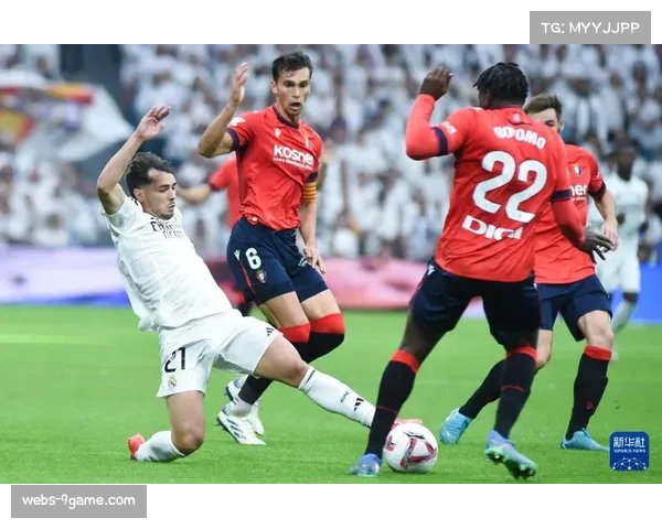 奥萨苏纳前十五分钟零失球纪录 本赛季西甲唯一球队防守稳定